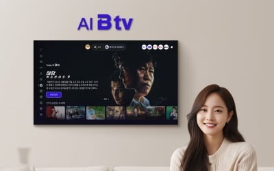 "TV 이상한 것도 몰랐어요"…SKB, AI로 고객불편 미리 해결