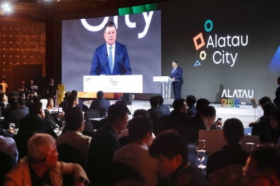 카자흐스탄 "AI·디지털화폐 실험 도시 세운다"…한국서 첫 투자행사