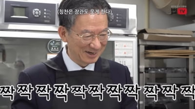 마동석 부럽지 않았는데…취임 두 달 만에 앞니 빠진 법무부 장관