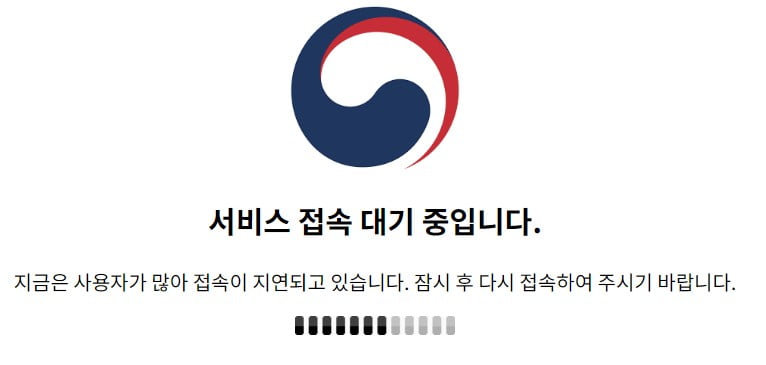 사진=국토부 홈페이지 캡처