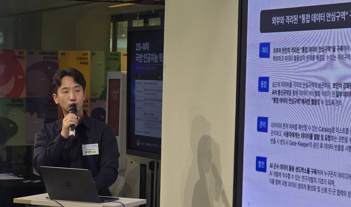 IT/과학 관련 이미지 - 데이터