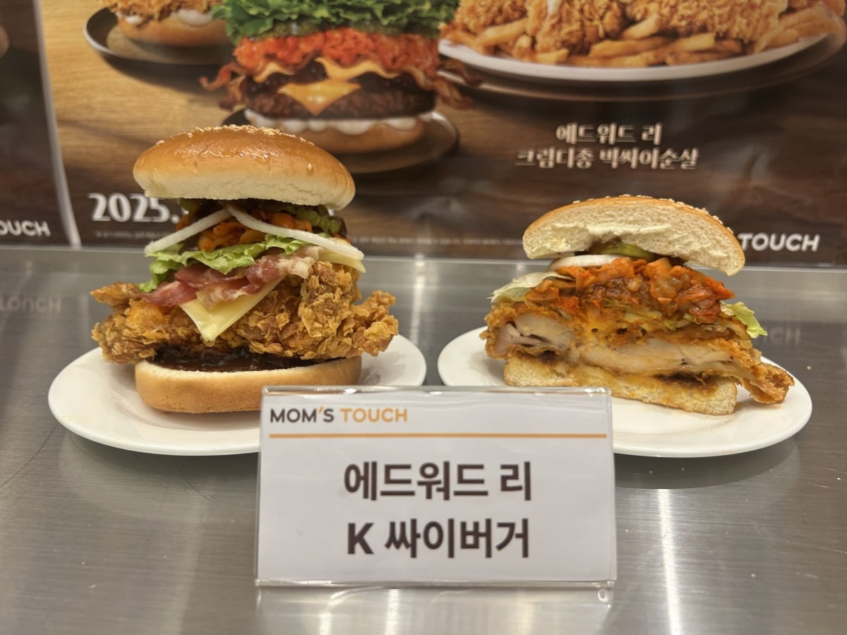 에드워드리 K 싸이버거 이미지/ 사진 = 이소이 기자 