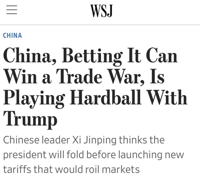 중국 "트럼프 약점 봤다"…S&P 왜 6772에서 막혔나 [김현석의 월스트리트나우]