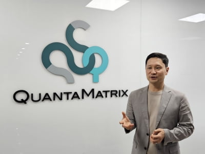 퀀타매트릭스, 패혈증검사 솔루션 인도·태국에 480만불 공급계약