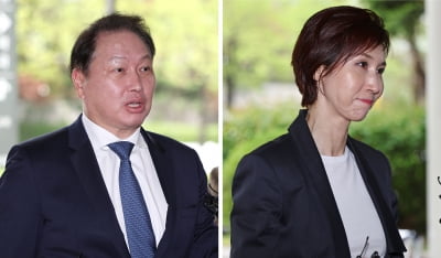 최태원·노소영 '세기의 이혼' 파기환송…지주사 SK 주가 급락