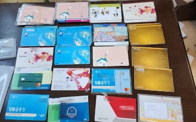노인들 속여 대포통장 개설…1000억 세탁한 조직 잡혔다