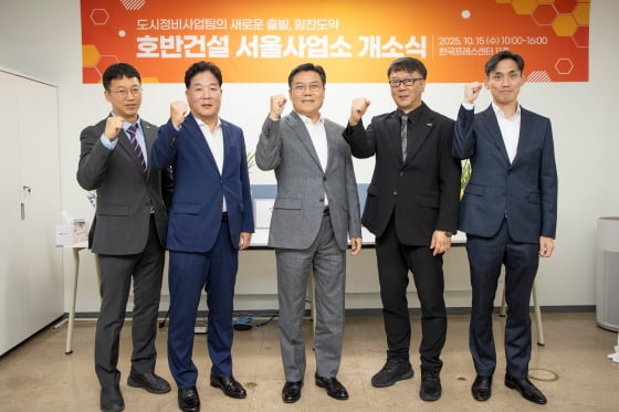 호반건설, 서울사업소 신설…수도권 정비사업 본격 추진