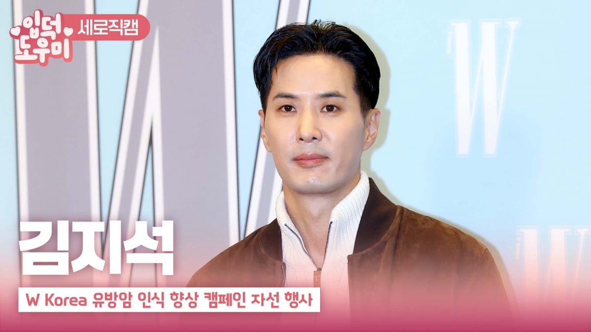 HK영상|김지석, '젠틀 그 자체'