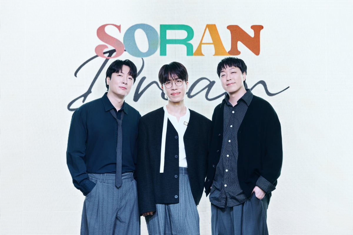 그룹 소란 /사진=엠피엠지 뮤직 제공