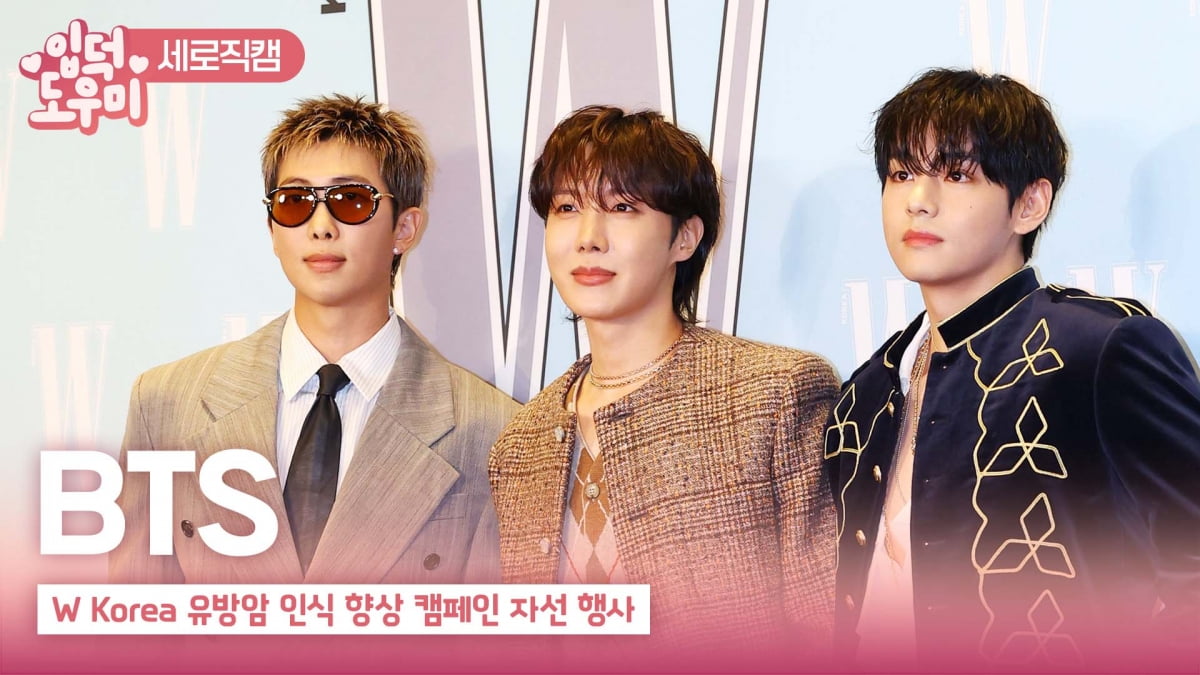 HK영상|BTS, '위트·예의 모두 갖췄네'