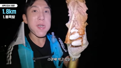먹방하며 러닝하던 유튜버, 결국…"달리기 하지 마세요" 경고 [건강!톡]