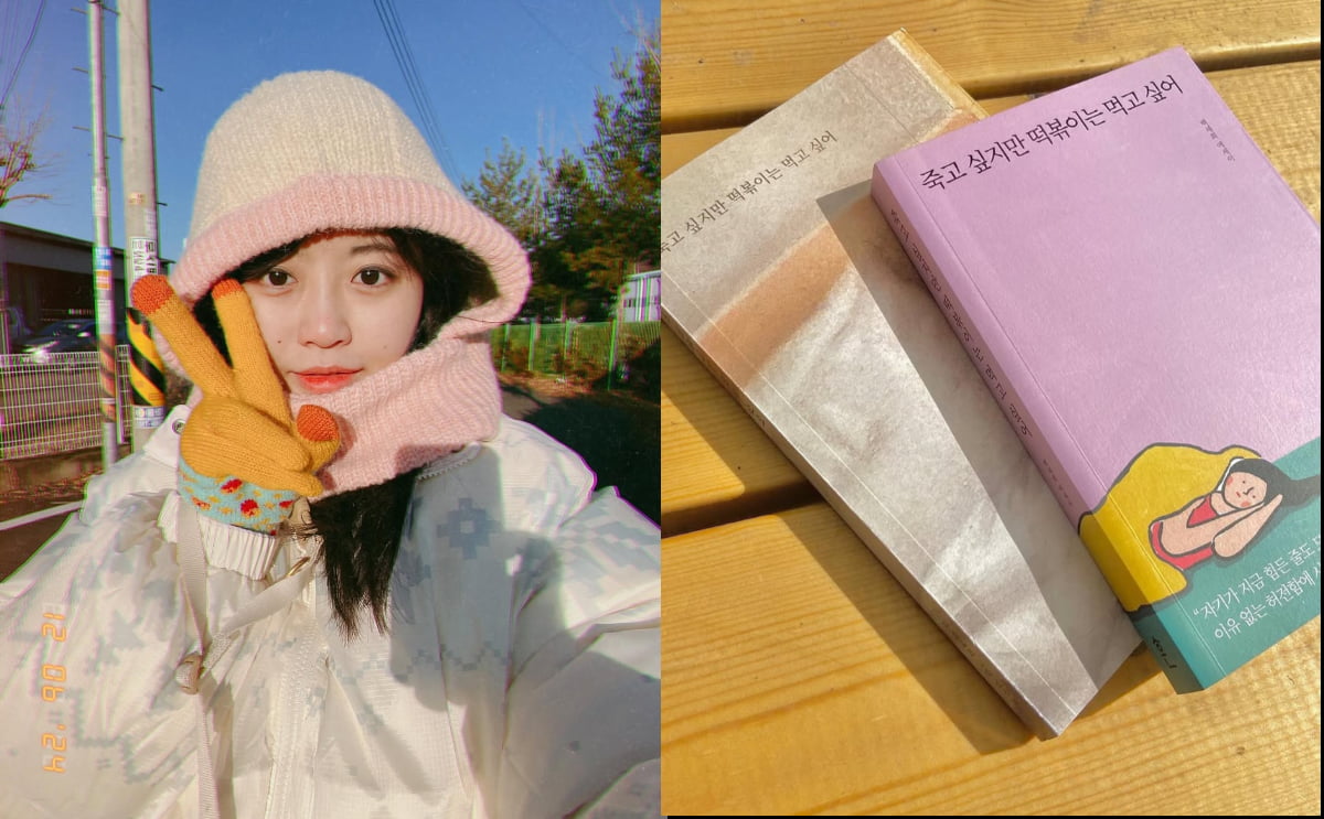 백세희 작가 추모 이미지