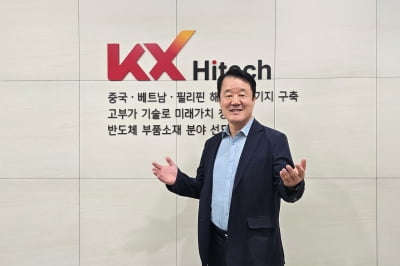'반도체 트레이' 만드는 이 회사…'SSD 케이스'로 날아올랐다[원종환의 中企줌인]
