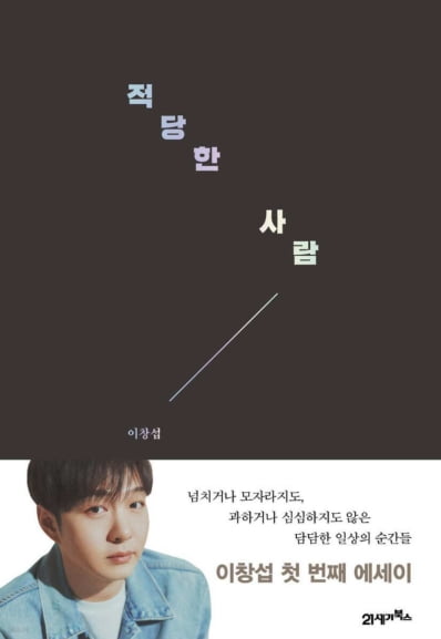류수영, 4년 공들여 '요리책' 내더니…인세로 번 돈 '깜짝'
