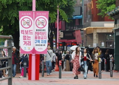 홍대 상권 50억 상가 가진 80대...아들 부부에게 증여 어떻게?