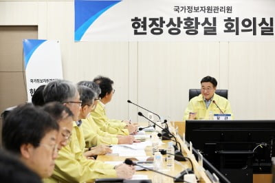 국정자원 장애 시스템 복구율 51.8%…정오보다 9개 추가 복구