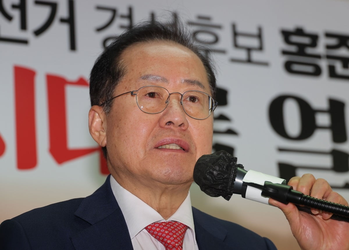 홍준표 전 대구시장./사진=연합뉴스 