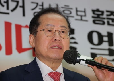 홍준표 "영화 '범죄도시'도 나왔는데…캄보디아 사태, 정치권 책임"