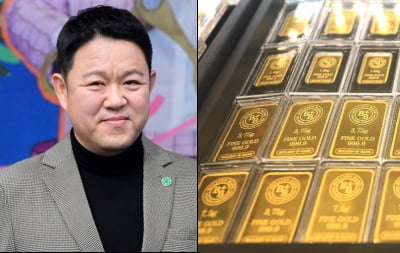 금투자 성공한 김구라 "1억에 샀는데 지금 3억4000만원"