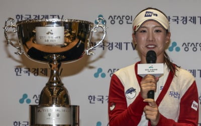 '한경퀸' 오른 이율린 "긴장만 하다 끝낼 순 없었죠" [상상인·한경 와우넷 오픈 2025]