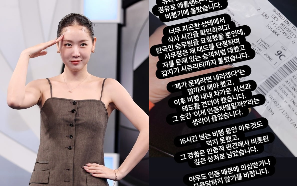 사진 = 한경 DB, 소유 SNS