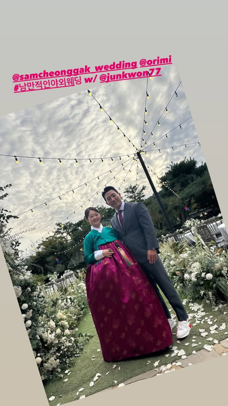 ‘I Am Solo’ Star Jung-sook Prepares for Third Marriage, Attends Brother's Wedding