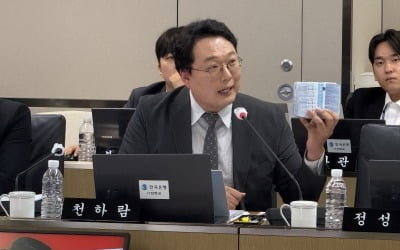천하람, 한은 총재에게 1000원짜리 '100장' 건넨 까닭은