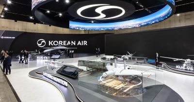 대한항공, 'ADEX 2025'에서 무인기 3종 최초 공개