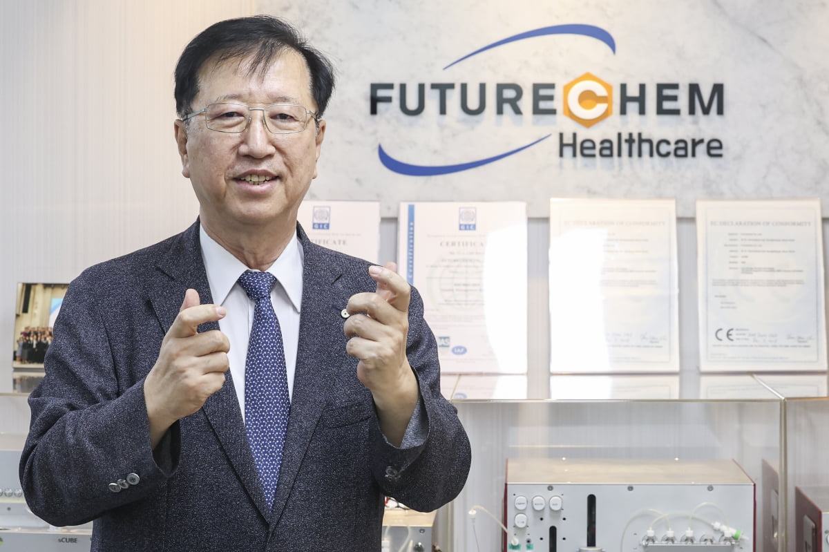 퓨쳐켐, ESMO서 FC705 임상 2상 결과 발표…기술이전 논의 본격화