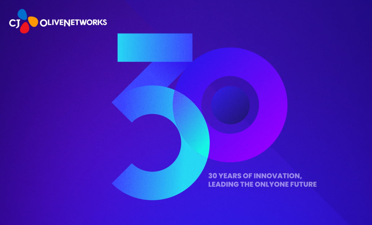 "2030년 국내 '탑5 AX기업' 되겠다"…'30돌' 맞은 CJ올리브네트웍스의 선언