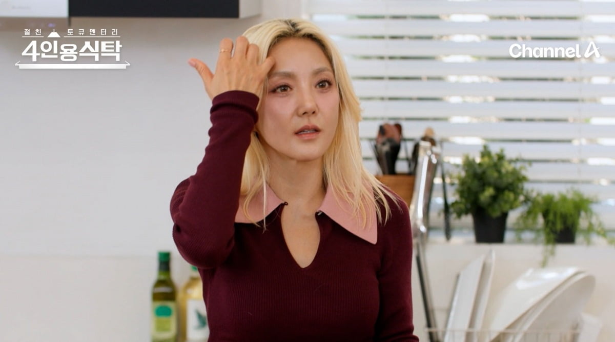 바다 "매니저가 집을 화장실로 착각"…생활고 고백