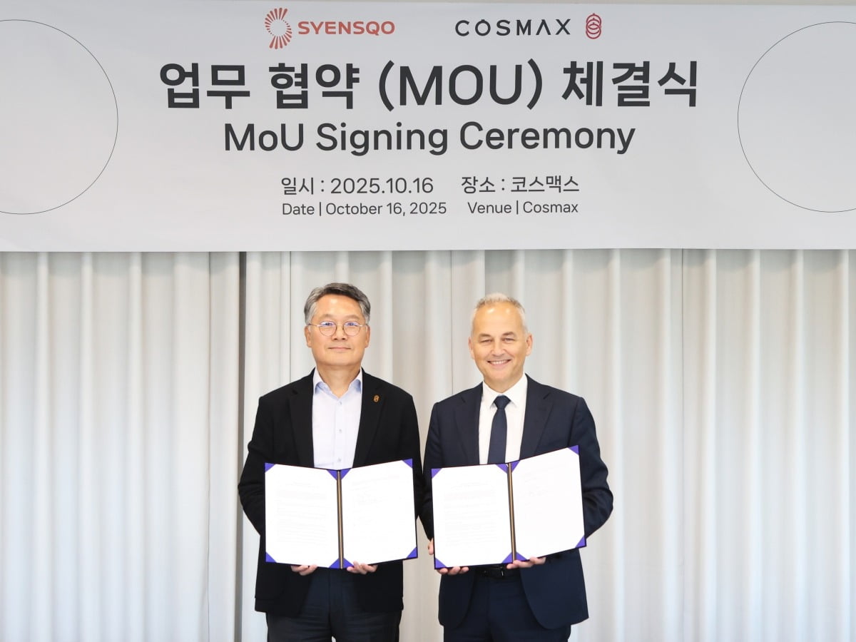 사진=코스맥스