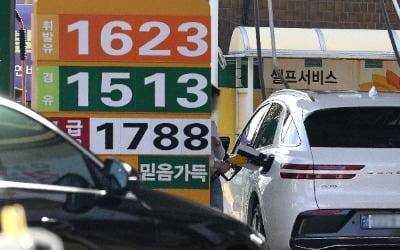 돌아오는 유류세…휘발유 L당 25원↑