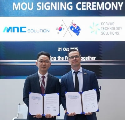 엠앤씨솔루션, CTS와 맞손…"호주 방산기술 및 비즈니스 협력 확대"