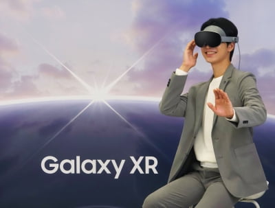 '갤럭시 XR' 출시...가격 269만원, 애플 비전프로 잡는다