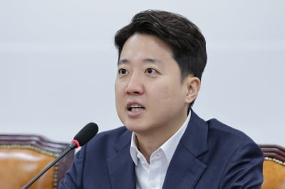이준석 "김현지 여러 영상 확보…월급 받고 감시는 안 받는다면 공개"
