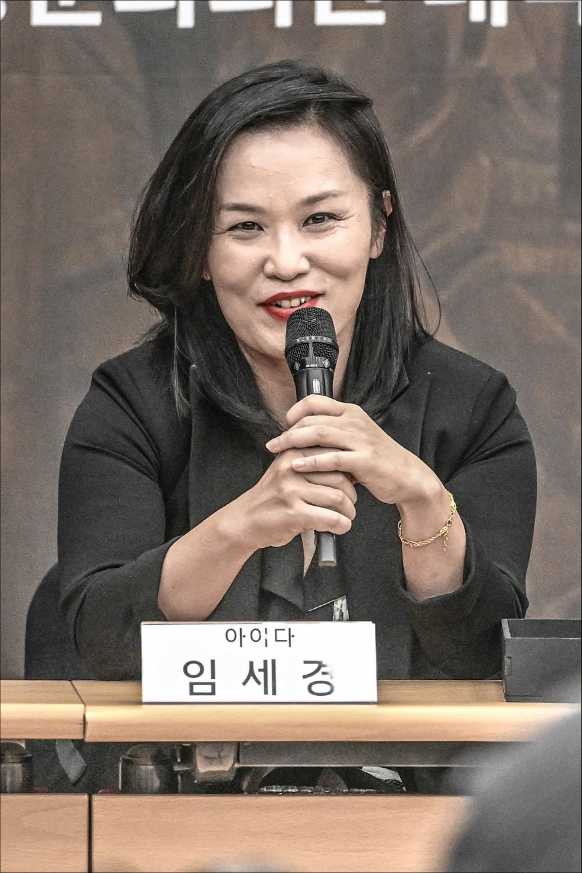 세종문화회관 제공
