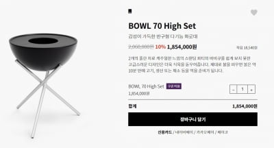 이영자도 반한 180만원대 야외용 그릴…캠핑족들이 찾는 독일 브랜드는?
