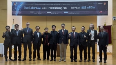 "AI 시대, 노동 불평등 대응 전략 서둘러야"…글로벌 석학 한목소리