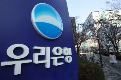 3조‘빅딜’ SK이노베이션 LNG 유동화…우리은행, 인수금융 조달 마무리