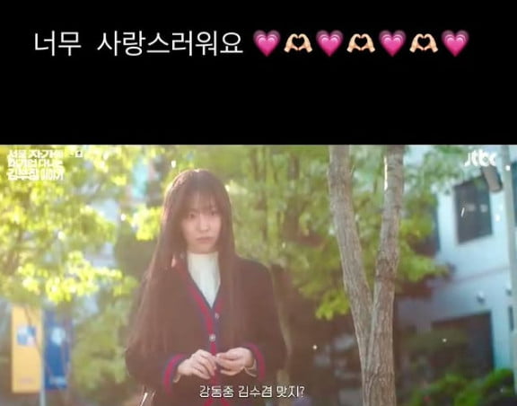 /사진=황신예 인스타그램 캡처