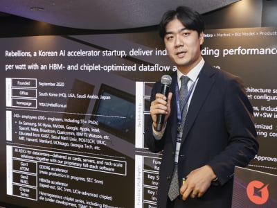 리벨리온 "최고 전력 효율로 글로벌 시장 선도 목표"[ASK 싱가포르 2025]