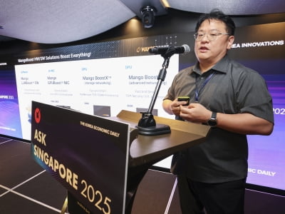 망고부스트 "AI 데이터센터 병목 현상 근본적으로 해결"[ASK 싱가포르 2025]