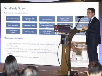 신동열 전무 "진화하는 부동산 자산…디지털 전환이 투자 수익 좌우"[ASK 싱가포르 2025]