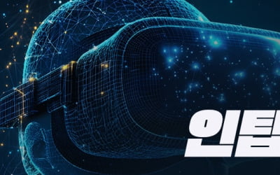 인탑스, 액셀러레이팅 프로그램 4기 참가 스타트업 모집