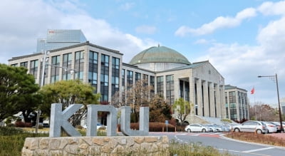 '학폭 가해자' 22명 불합격 시킨 경북대…"제대로 하네" 환호