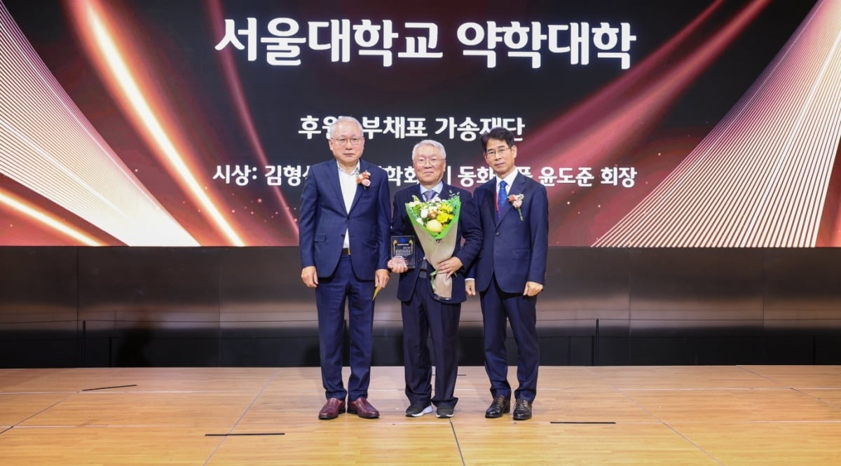 제7회 '윤광열 약학공로상' 수상자에 심창구 서울대 명예교수