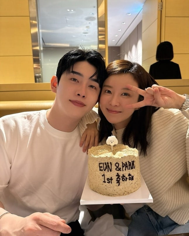 은가은·박현호, 부모 된다…2세 임신