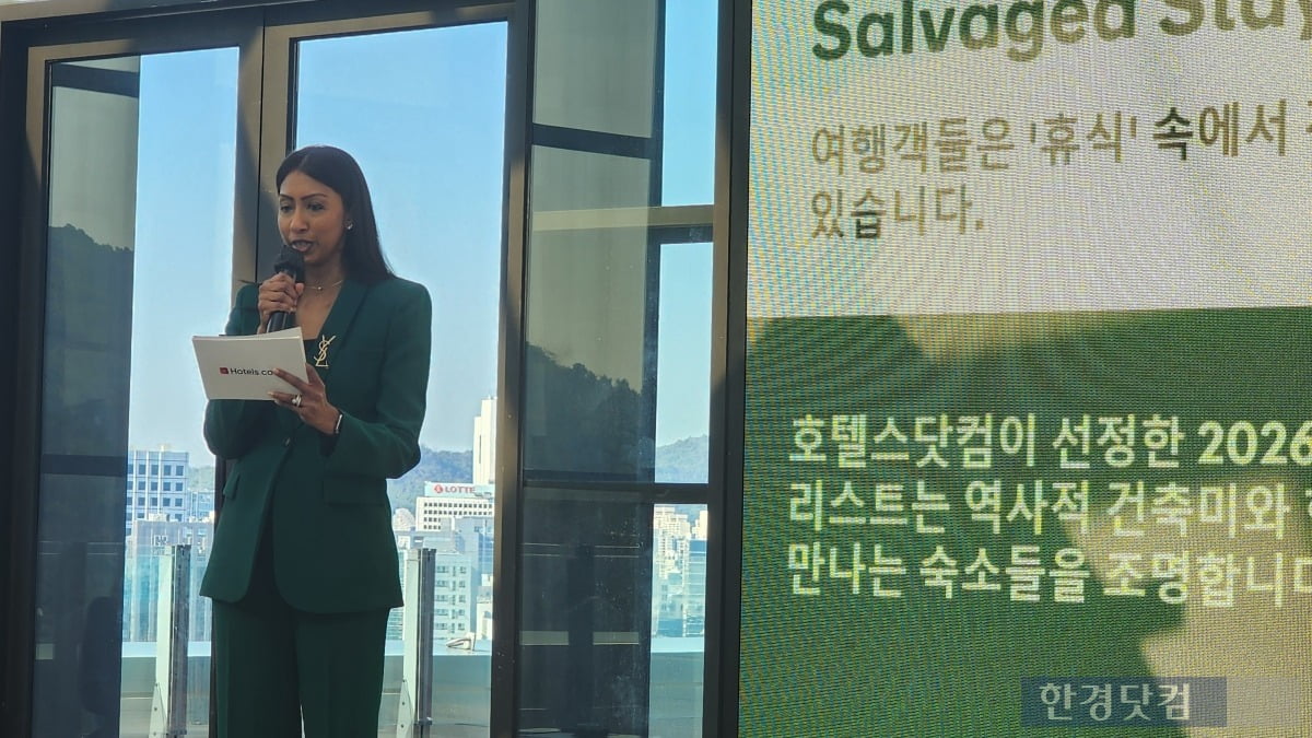 28일 서울 풀만 앰배서더 호텔에서 열린 호텔스닷컴 기자간담회에서 라비니아 라자람 익스피디아 그룹 글로벌 브랜드 커뮤니케이션 아시아 지역 PR 디렉터가 2026년 여행 트렌드를 발표하고 있다. 사진=신용현 기자