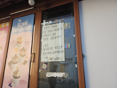 "17년 장사했는데 이럴 줄은" 비명…신촌에 무슨 일이 [현장+]